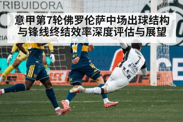 football striker shooting goal